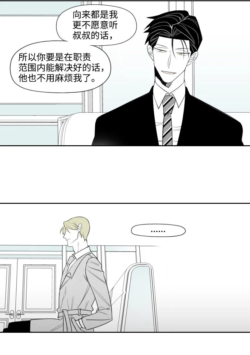 18 登門質問 第13页