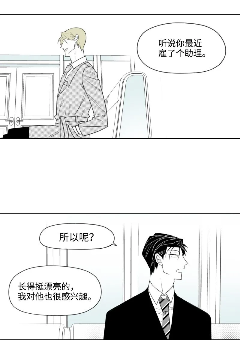 18 登門質問 第14页