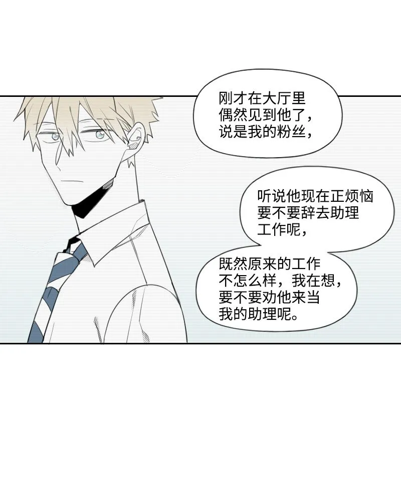 18 登門質問 第16页