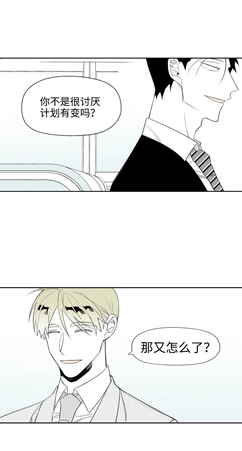 18 登門質問 第17页