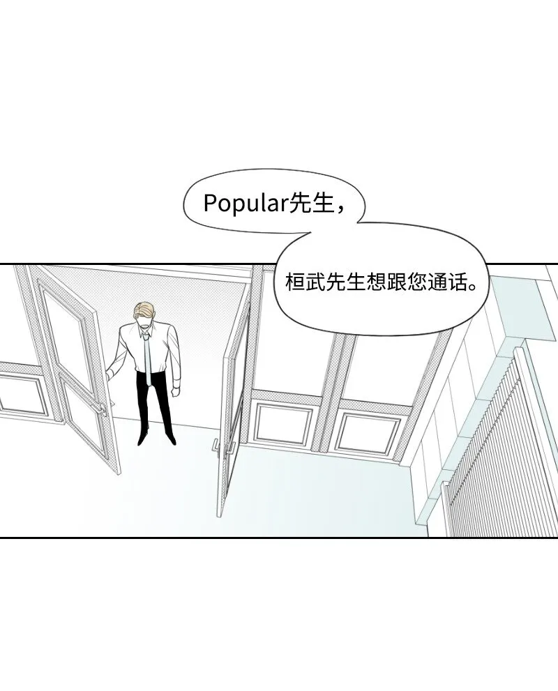 18 登門質問 第19页
