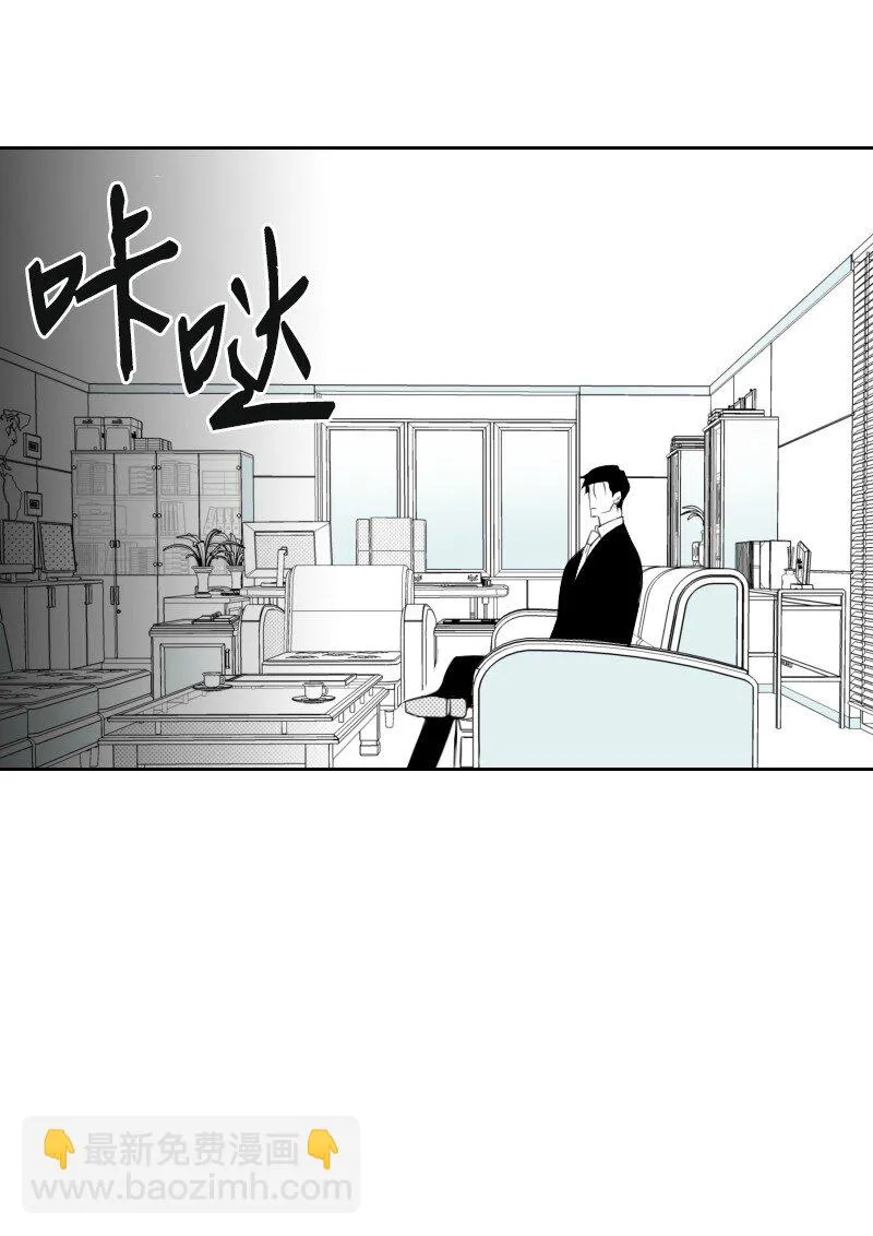 18 登門質問 第21页
