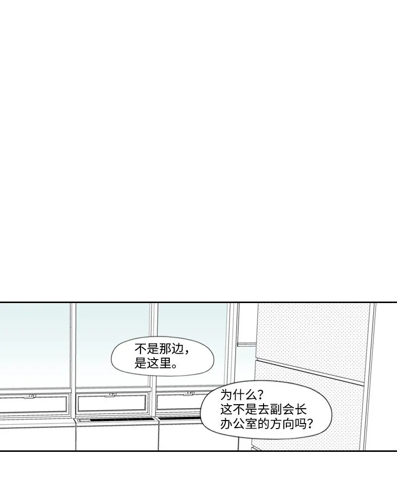 18 登門質問 第22页