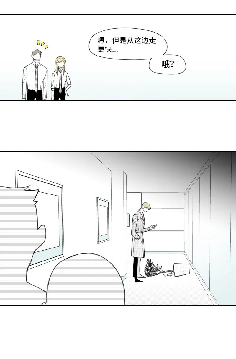 18 登門質問 第23页