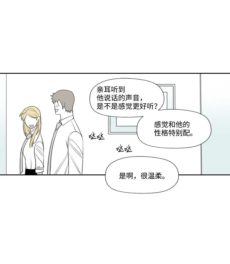 18 登門質問 第26页