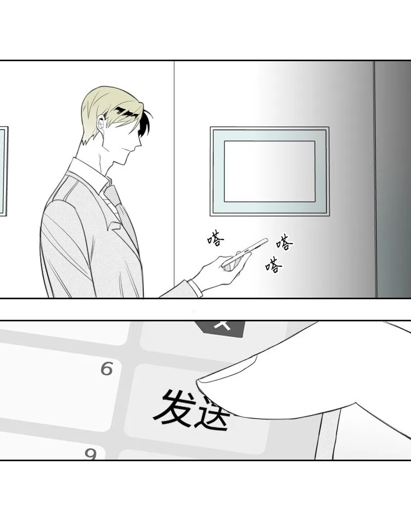 18 登門質問 第27页