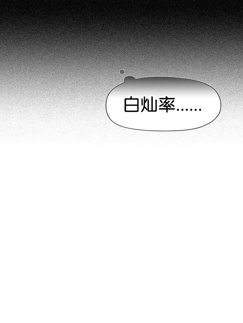 18 登門質問 第30页