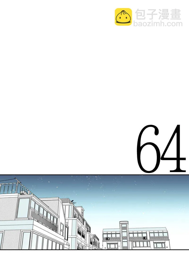 18 登門質問 第31页