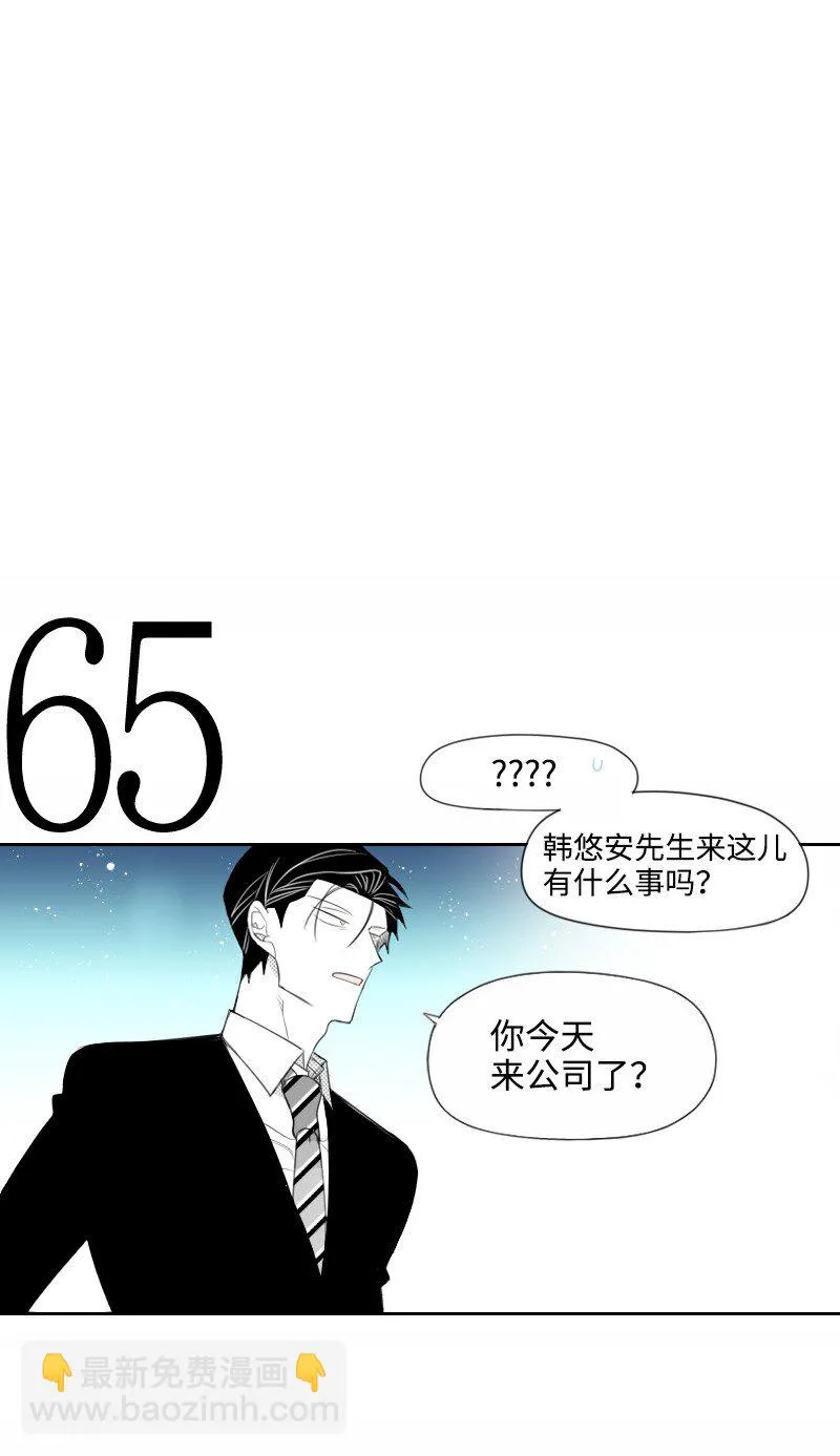 18 登門質問 第38页