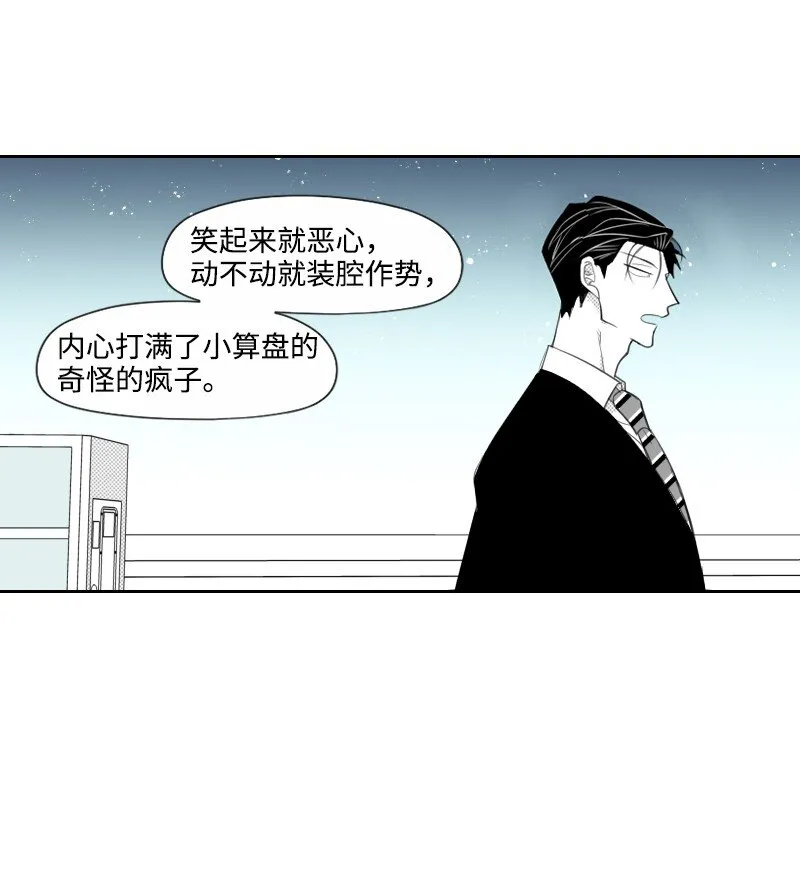 18 登門質問 第41页