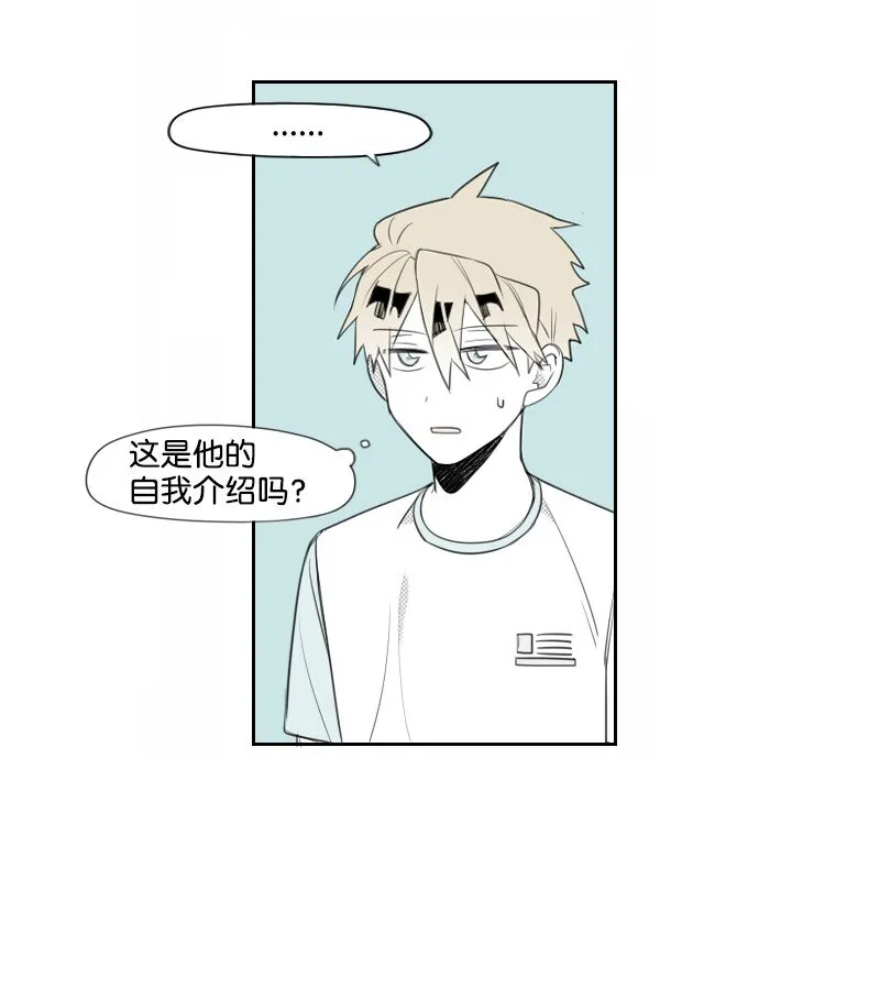 18 登門質問 第42页