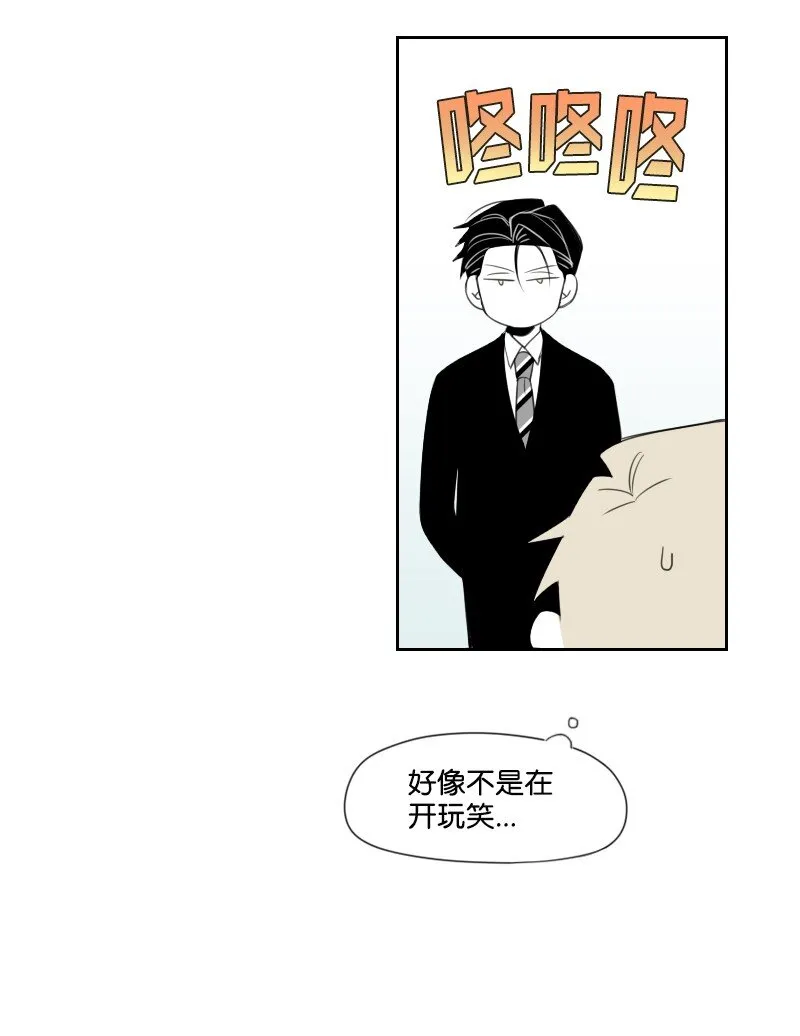18 登門質問 第43页