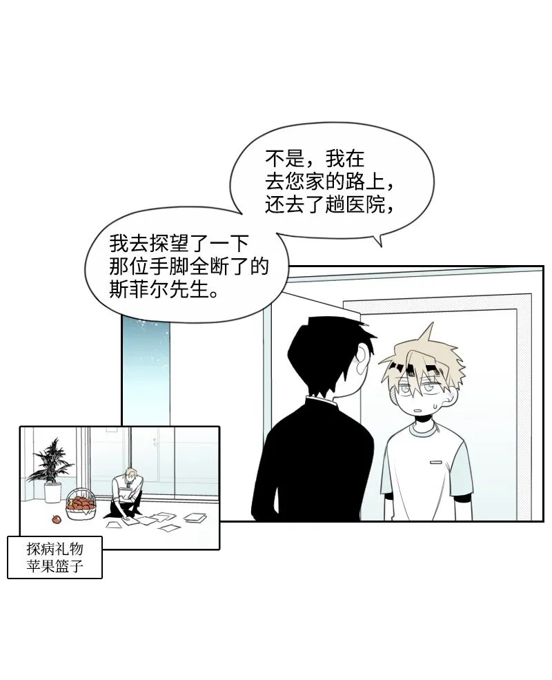 18 登門質問 第47页