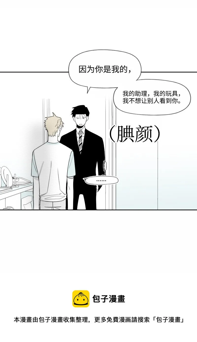 18 登門質問 第50页