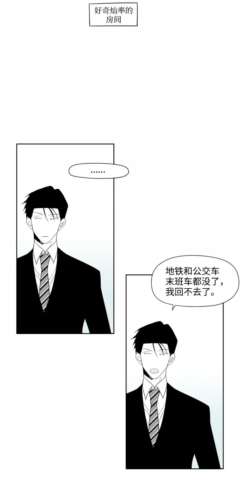 18 登門質問 第52页