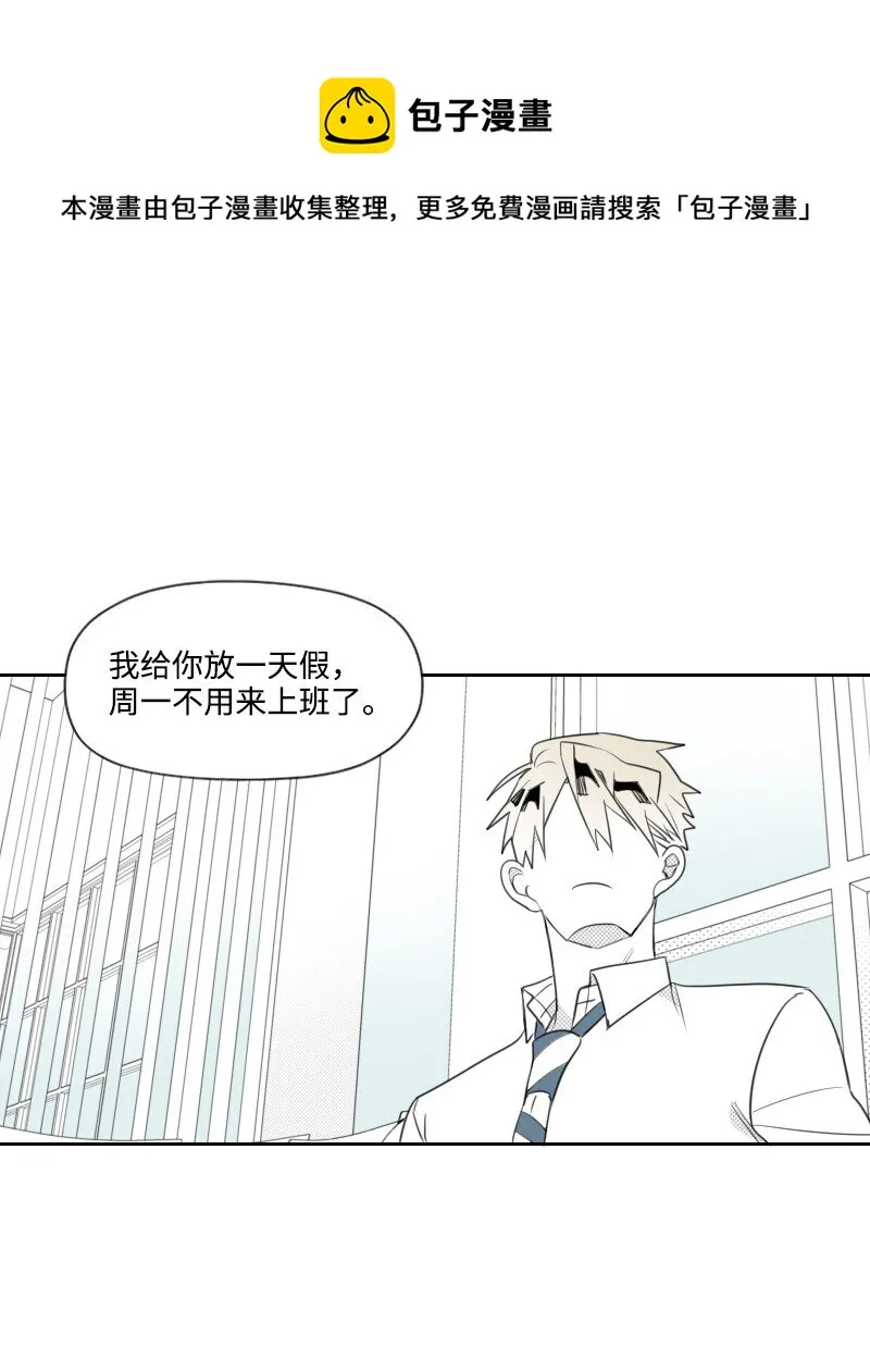 17 兄弟相聚 第1页