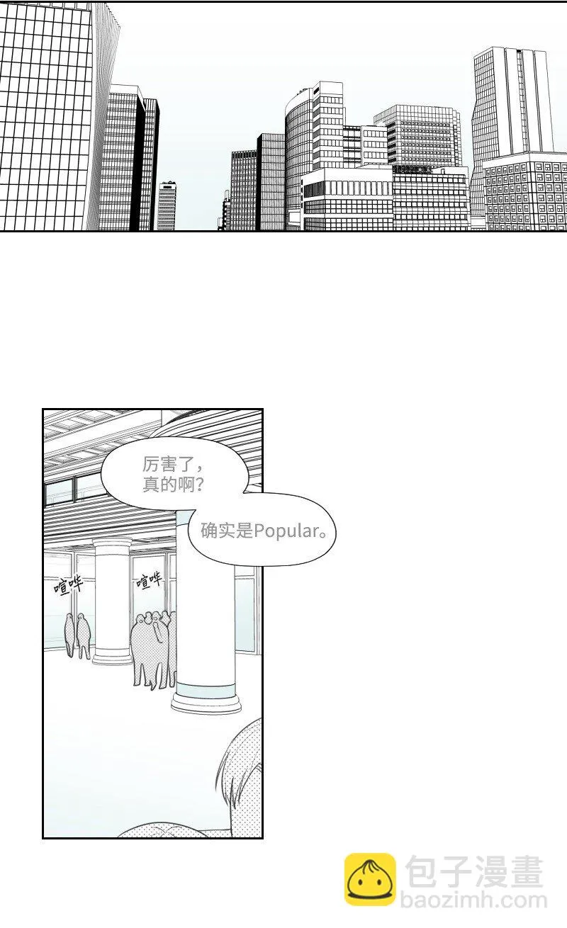 17 兄弟相聚 第12页