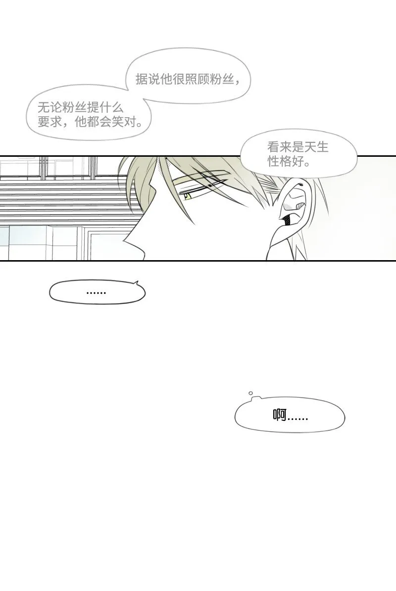 17 兄弟相聚 第16页