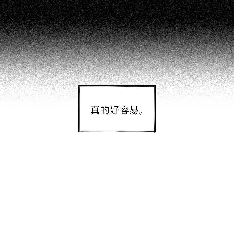 17 兄弟相聚 第18页
