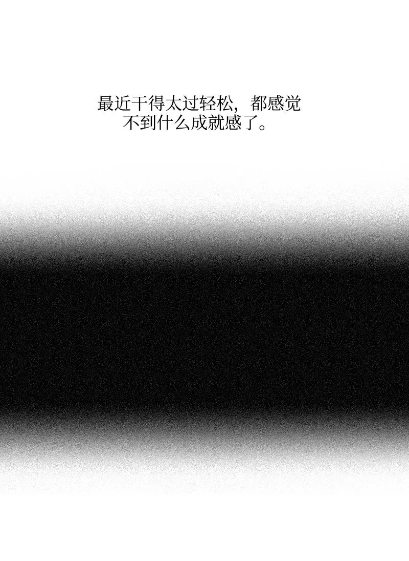 17 兄弟相聚 第24页