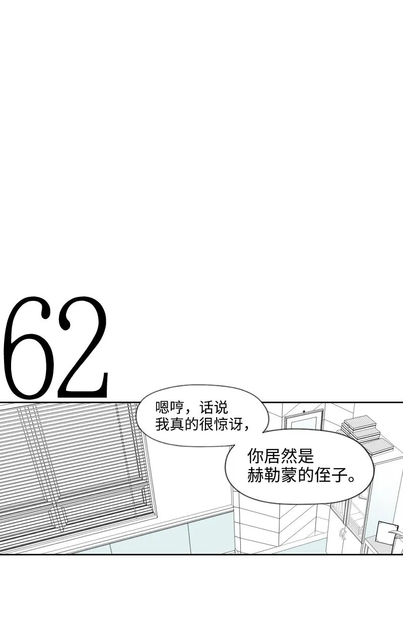 17 兄弟相聚 第25页
