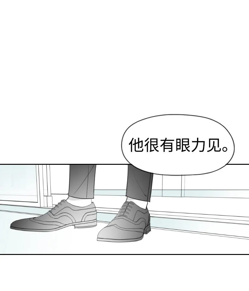 17 兄弟相聚 第32页