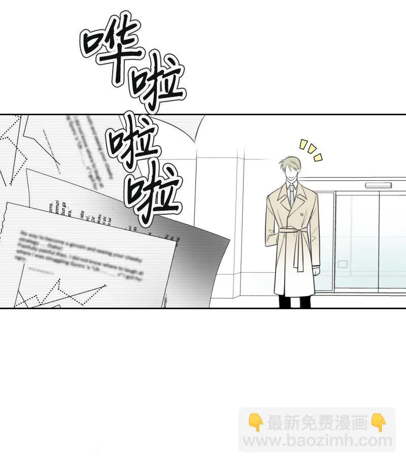 17 兄弟相聚 第34页