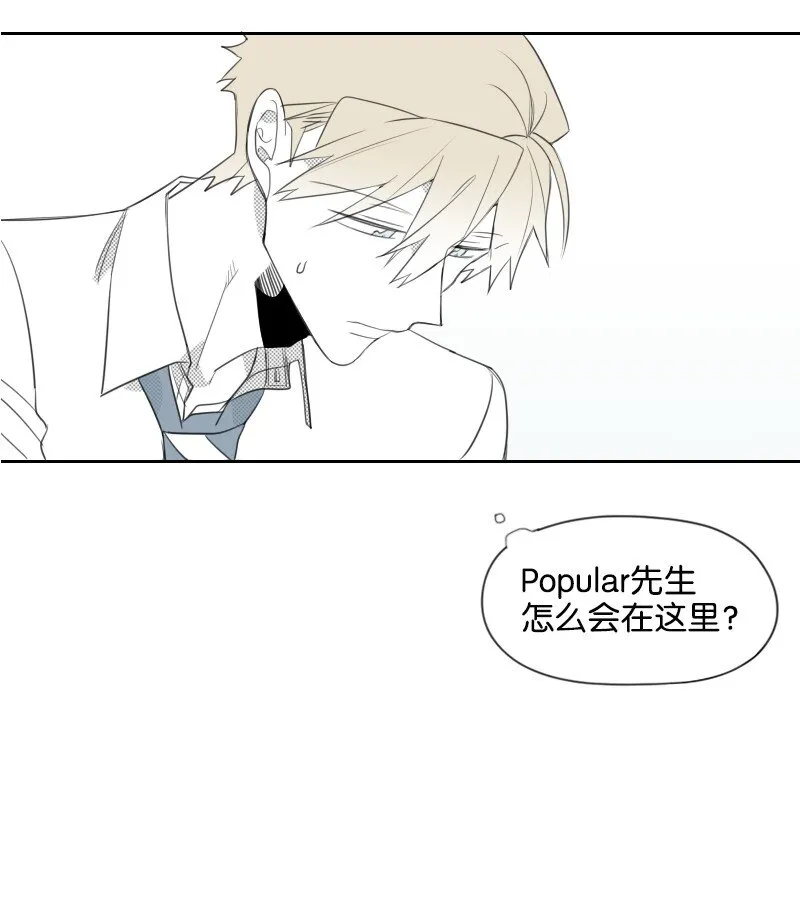 17 兄弟相聚 第38页