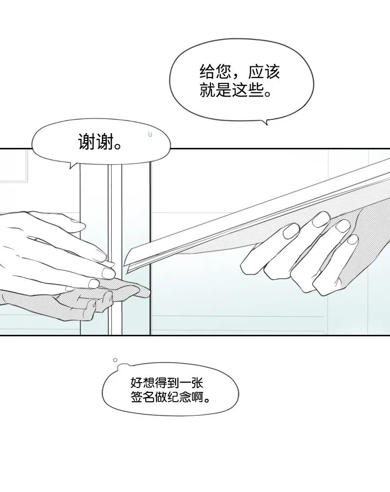 17 兄弟相聚 第39页