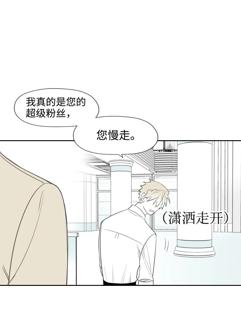 17 兄弟相聚 第40页