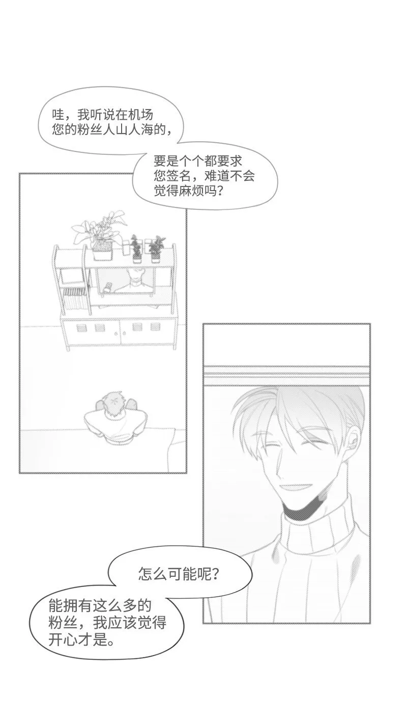 17 兄弟相聚 第44页