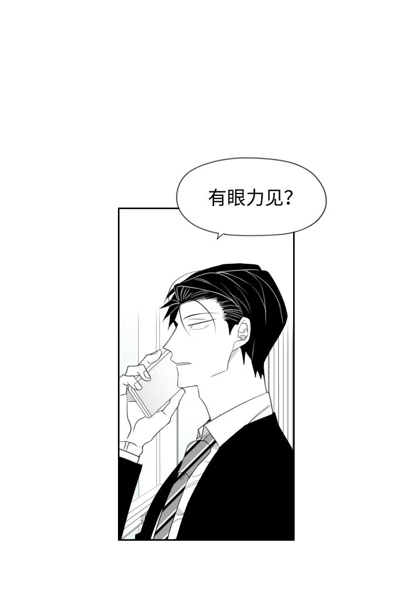 17 兄弟相聚 第47页