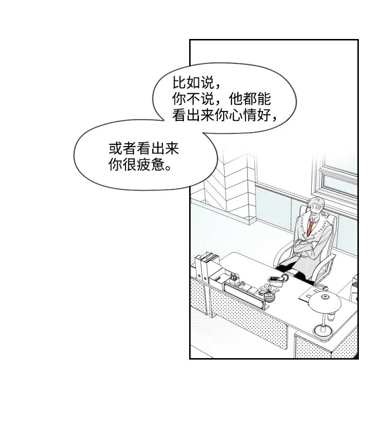 17 兄弟相聚 第48页