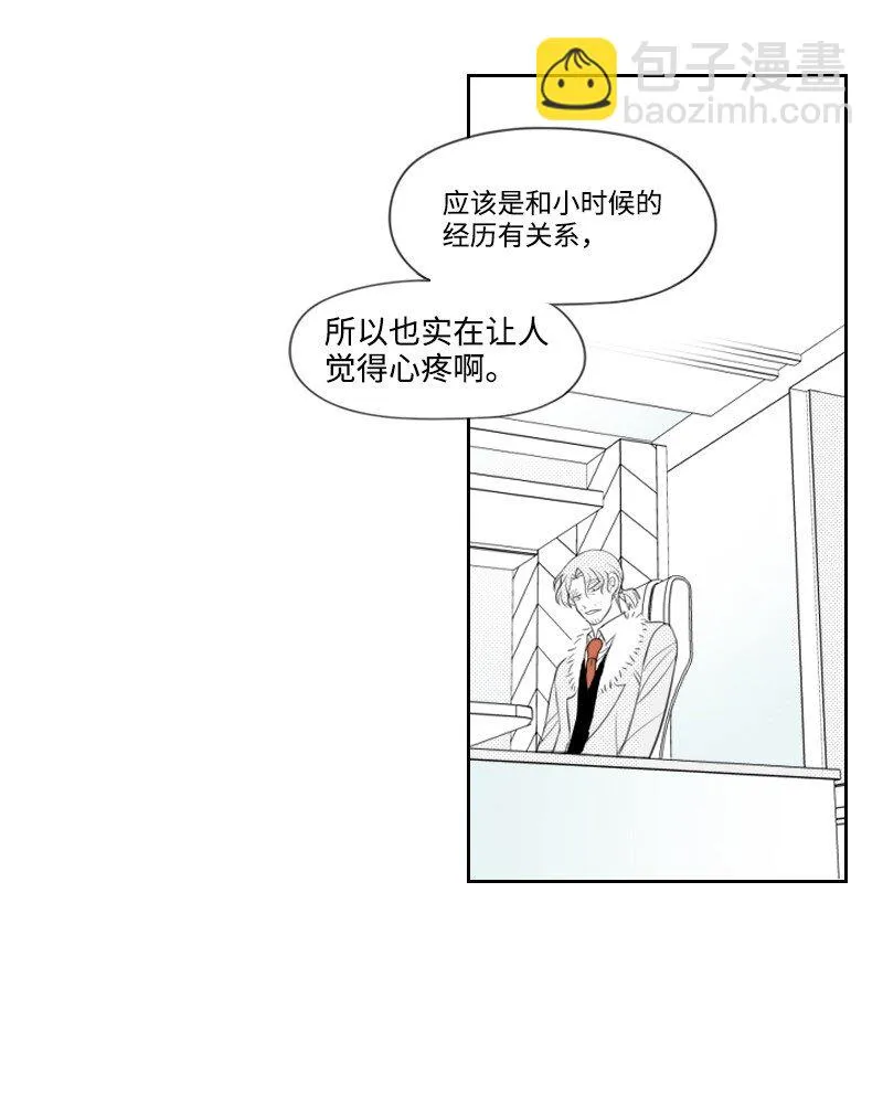 17 兄弟相聚 第53页