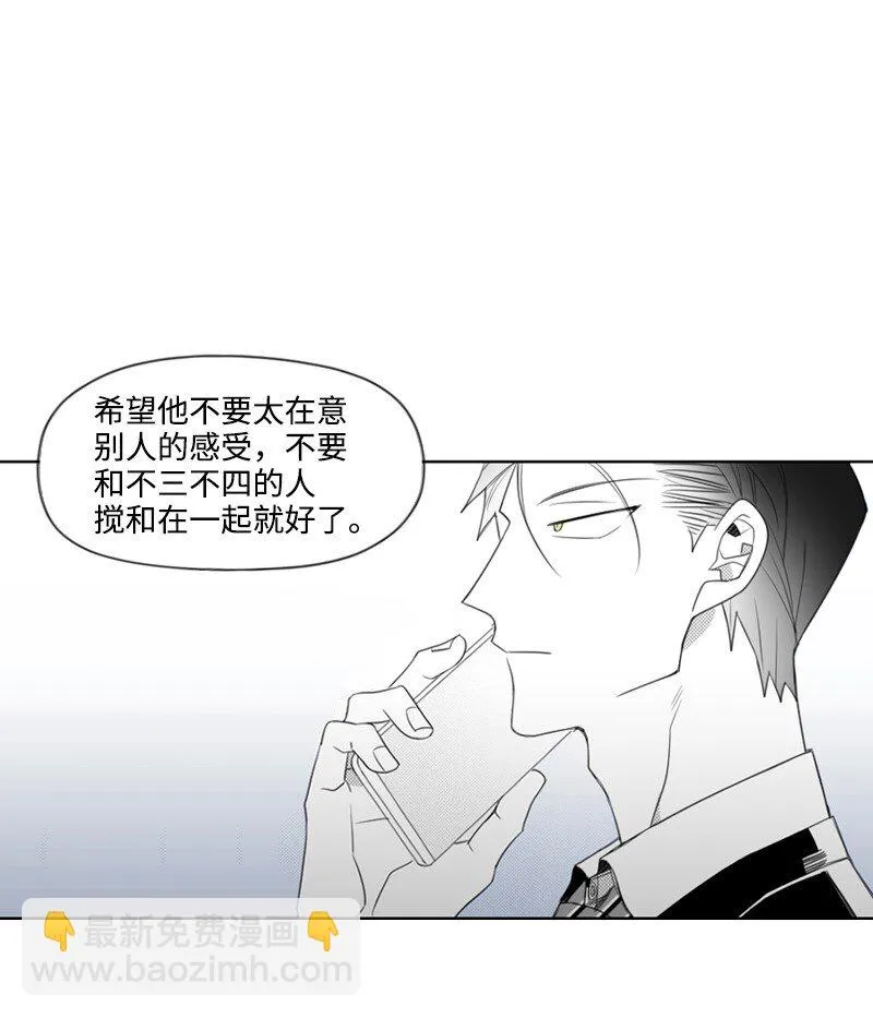 17 兄弟相聚 第54页