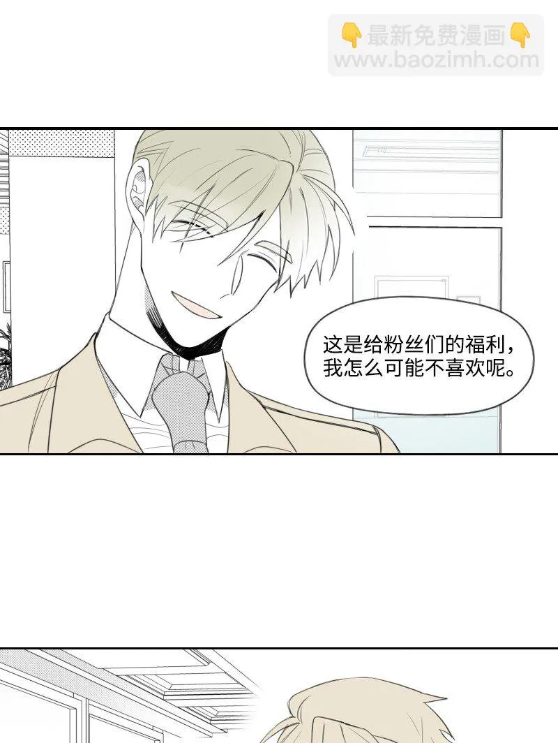17 兄弟相聚 第57页