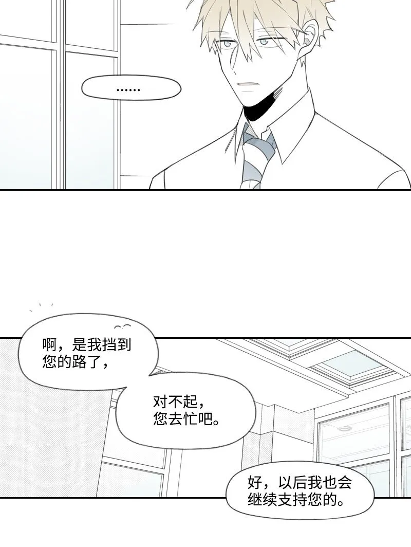 17 兄弟相聚 第58页