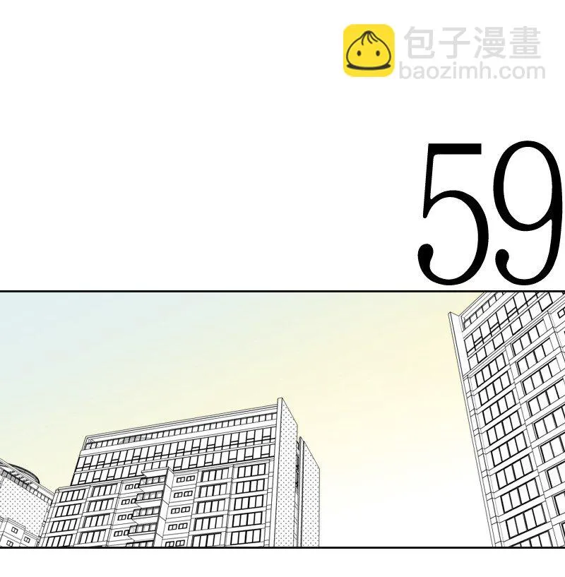 16 尷尬的見面 第21页
