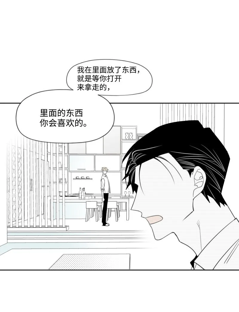 16 尷尬的見面 第35页