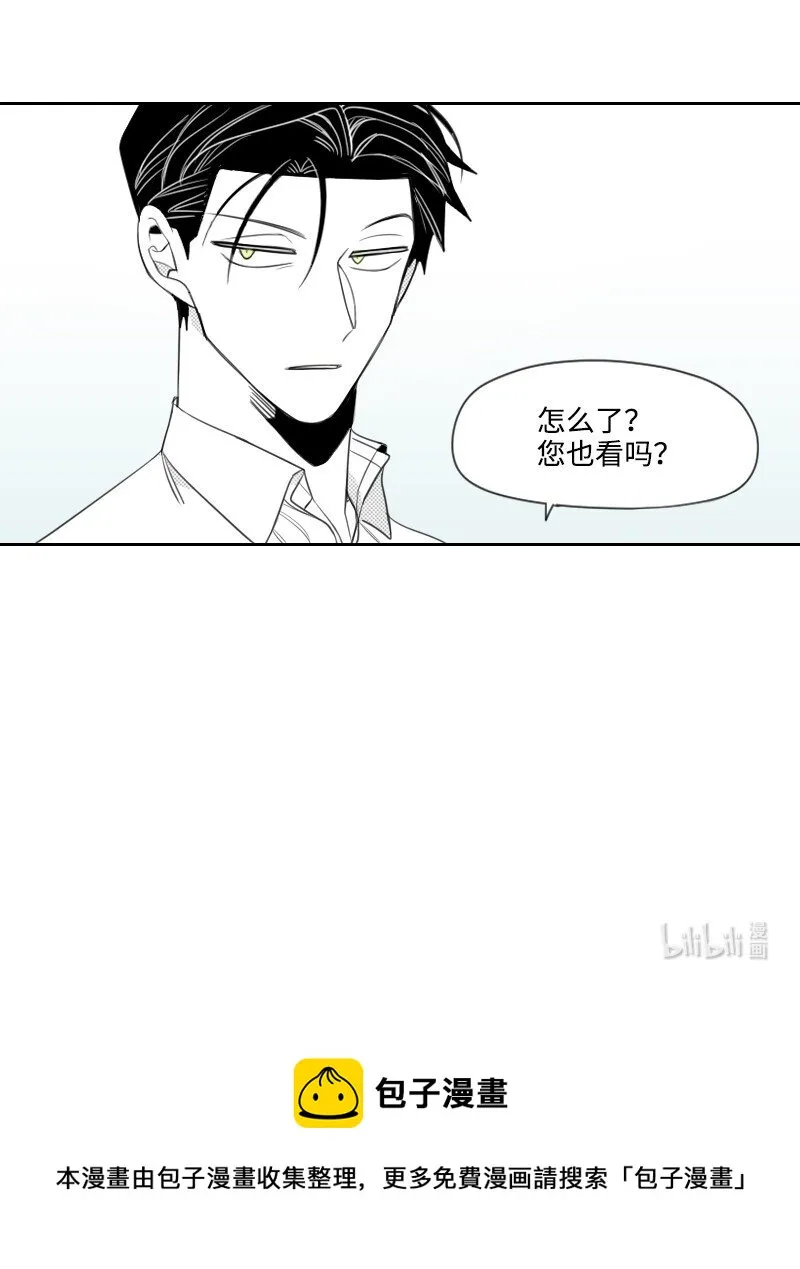 16 尷尬的見面 第48页
