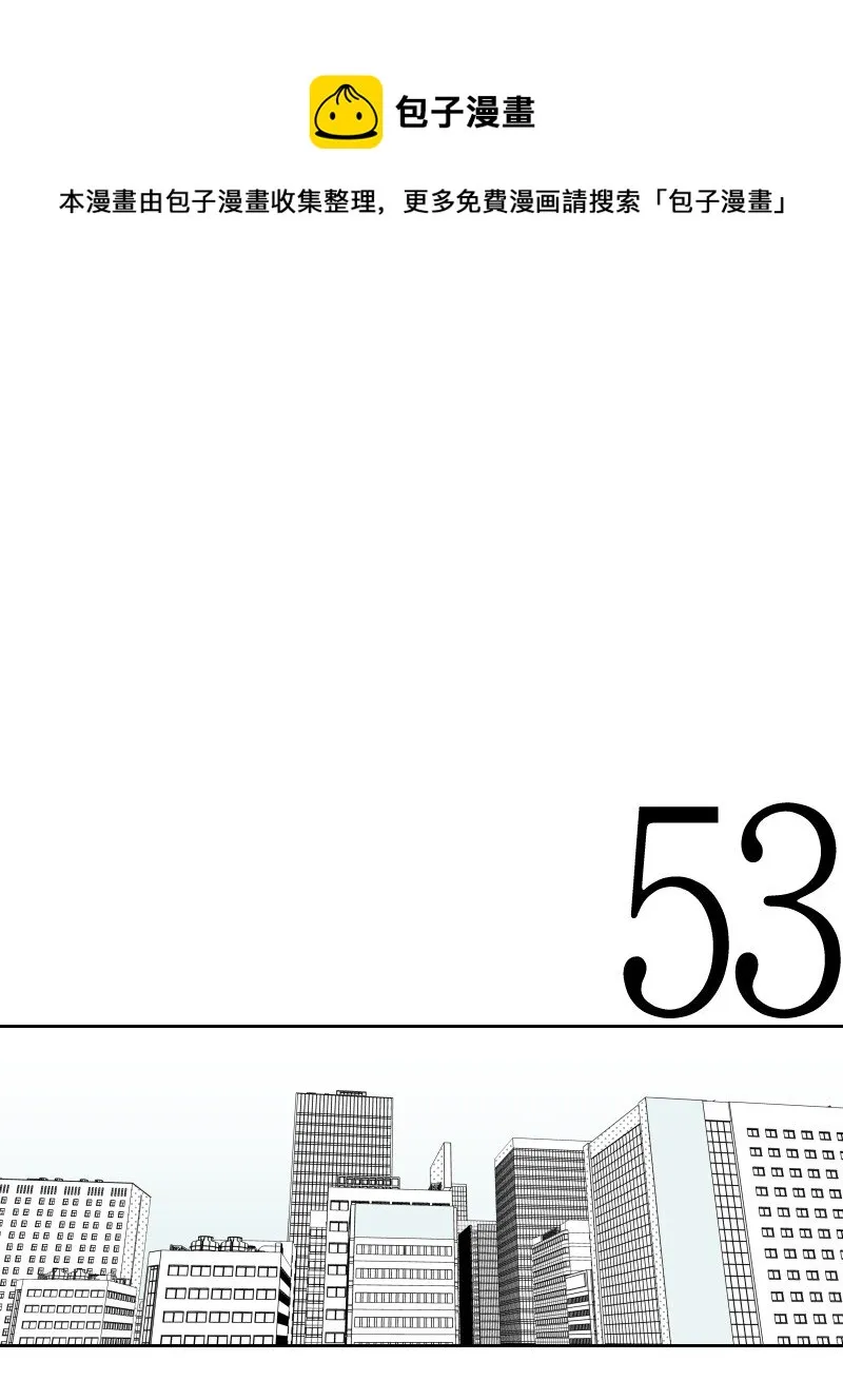 15 見死不救 第1页