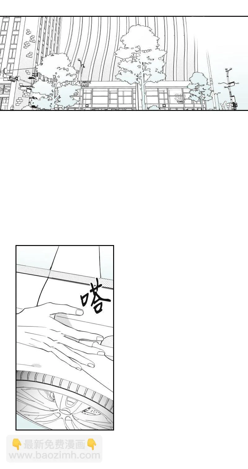 15 見死不救 第2页