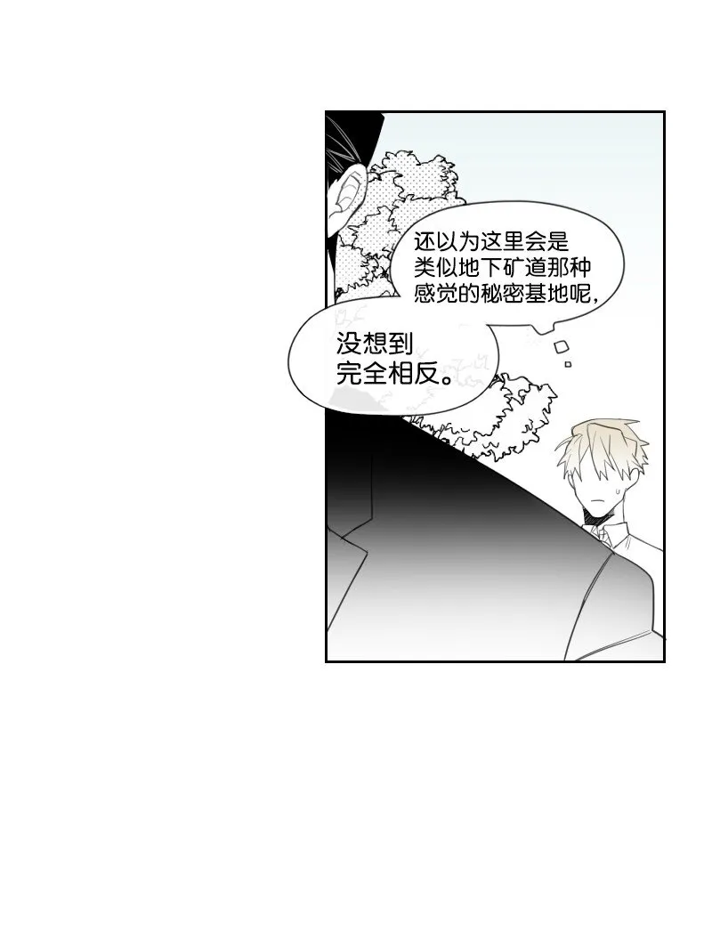 15 見死不救 第3页