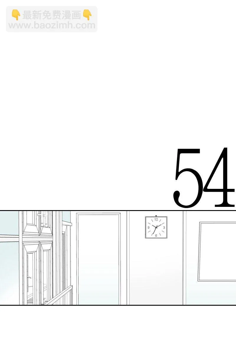 15 見死不救 第9页
