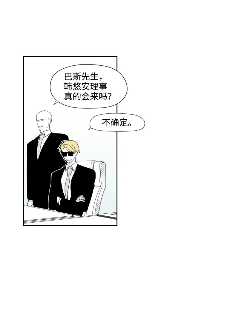 15 見死不救 第10页