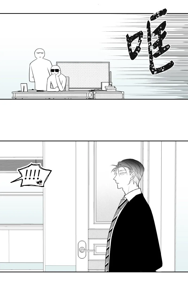 15 見死不救 第12页
