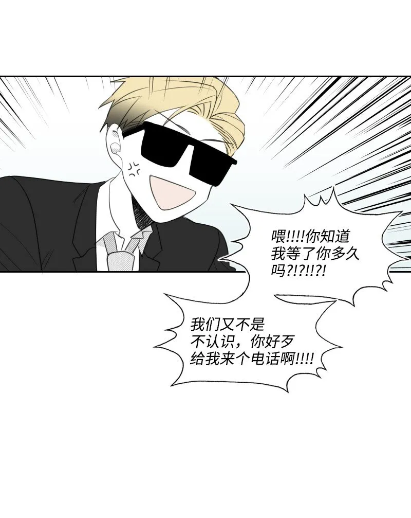 15 見死不救 第13页