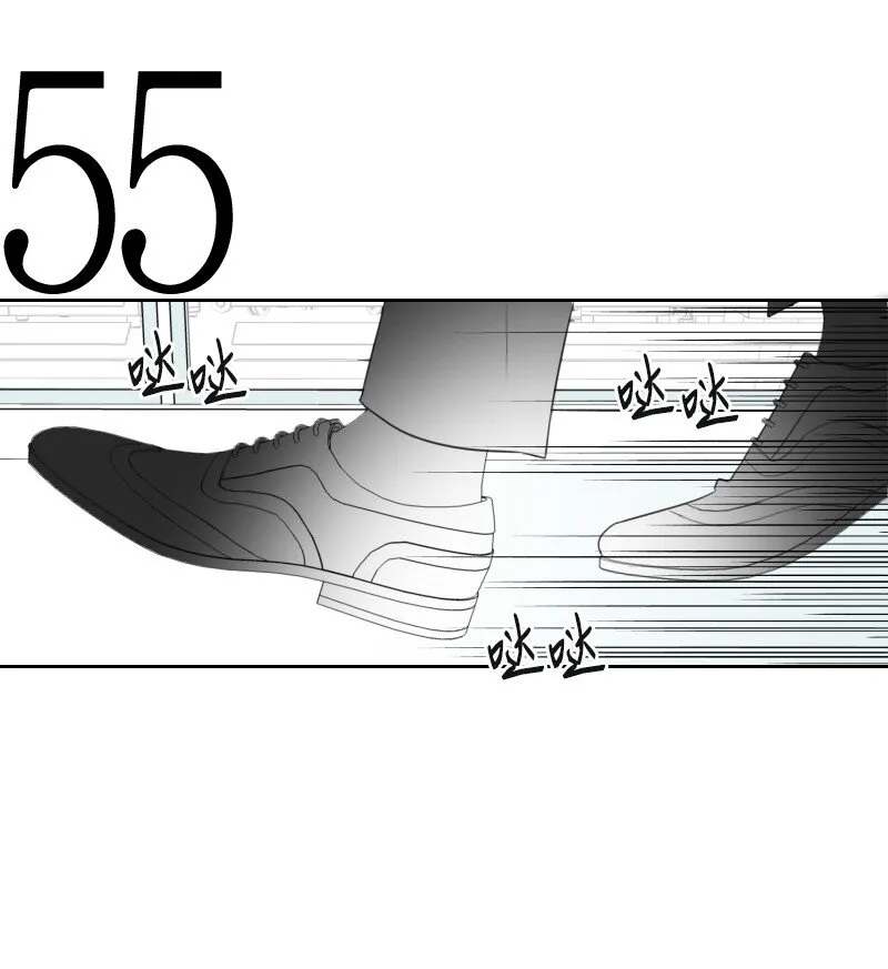 15 見死不救 第22页