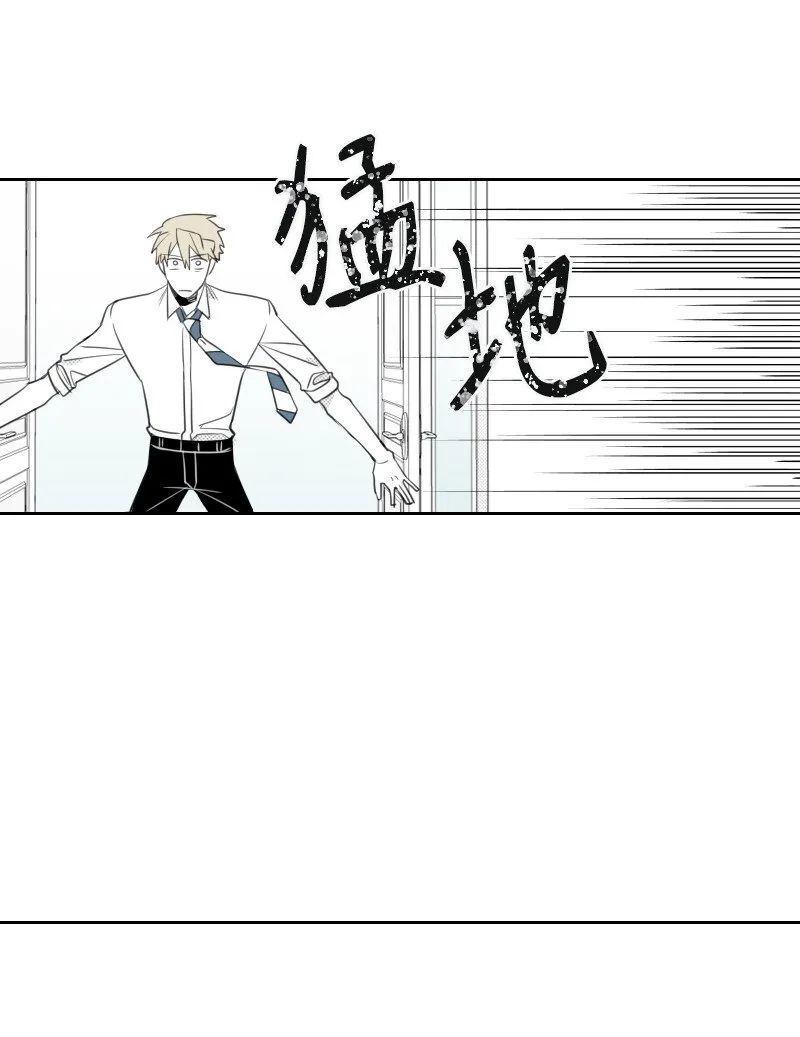 15 見死不救 第25页