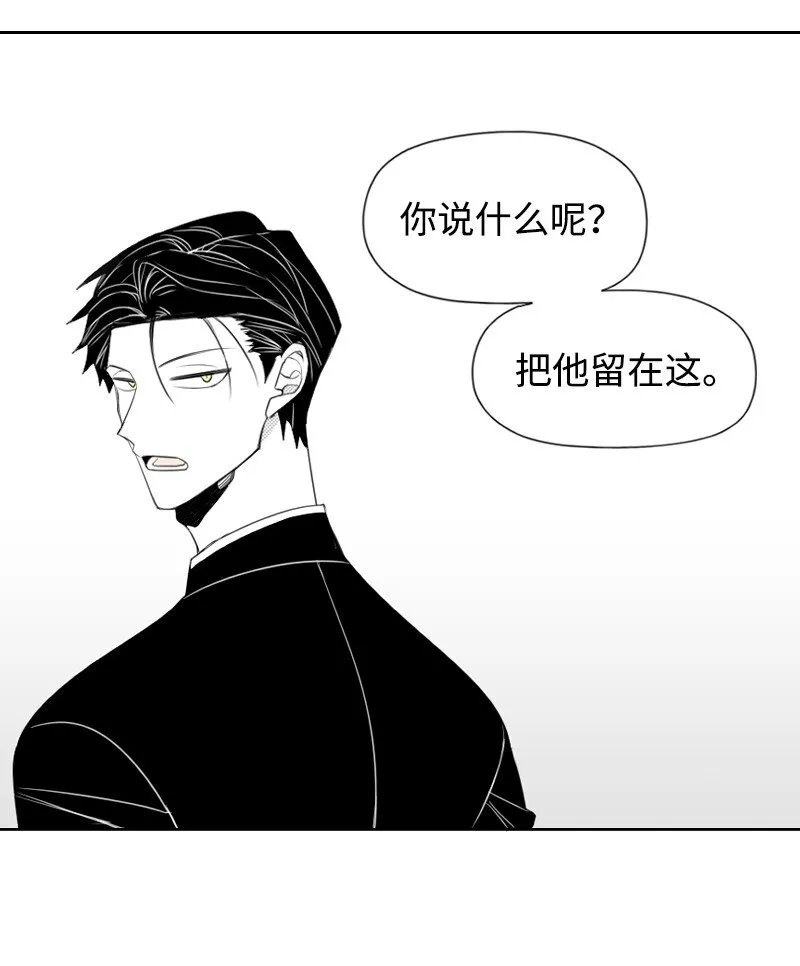 15 見死不救 第43页